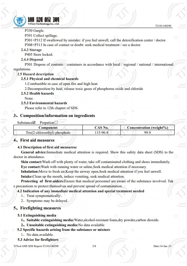 sdsӢ-3.jpg